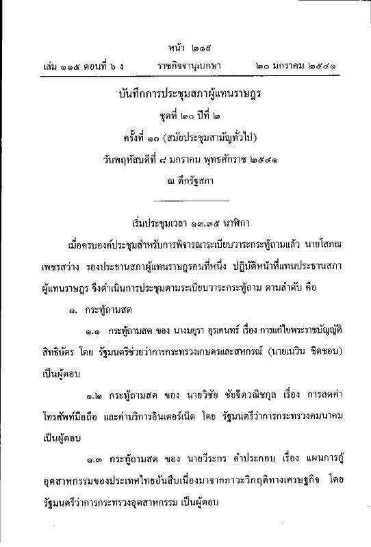 ภาพตัวอย่าง