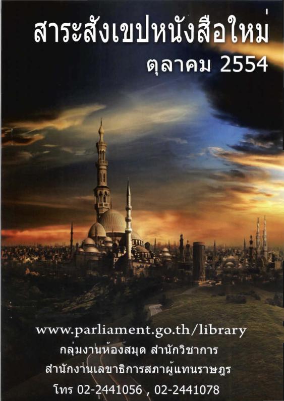 ภาพตัวอย่าง