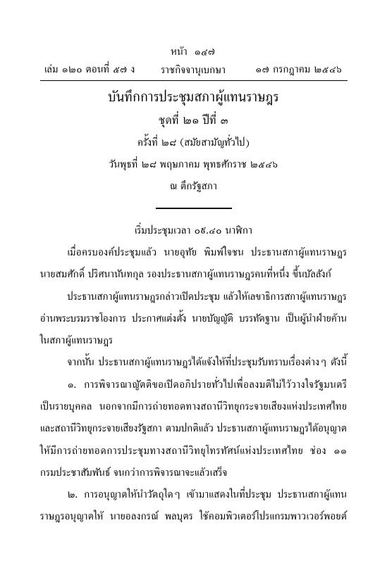 ภาพตัวอย่าง