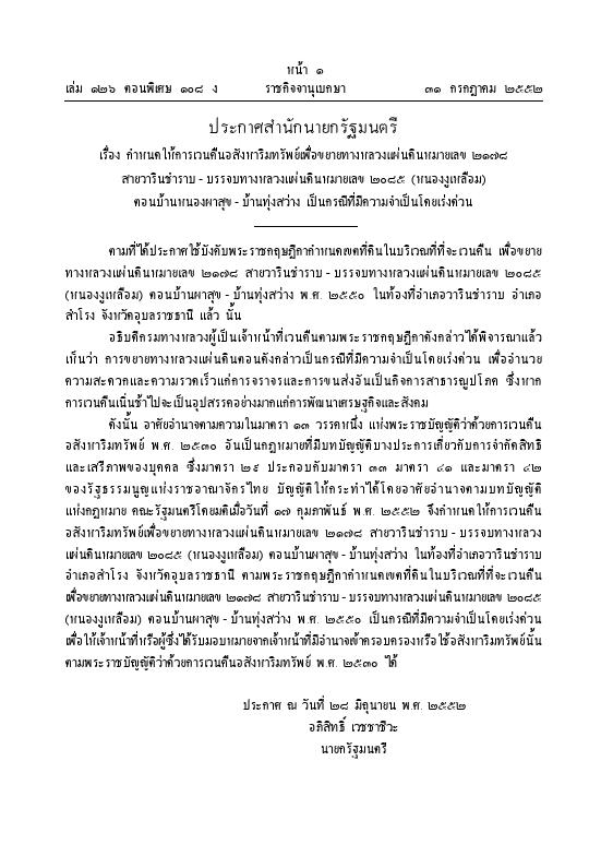 ภาพตัวอย่าง