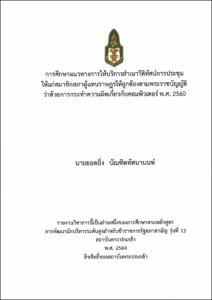 ภาพตัวอย่าง