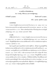 ภาพตัวอย่าง