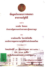 ภาพตัวอย่าง