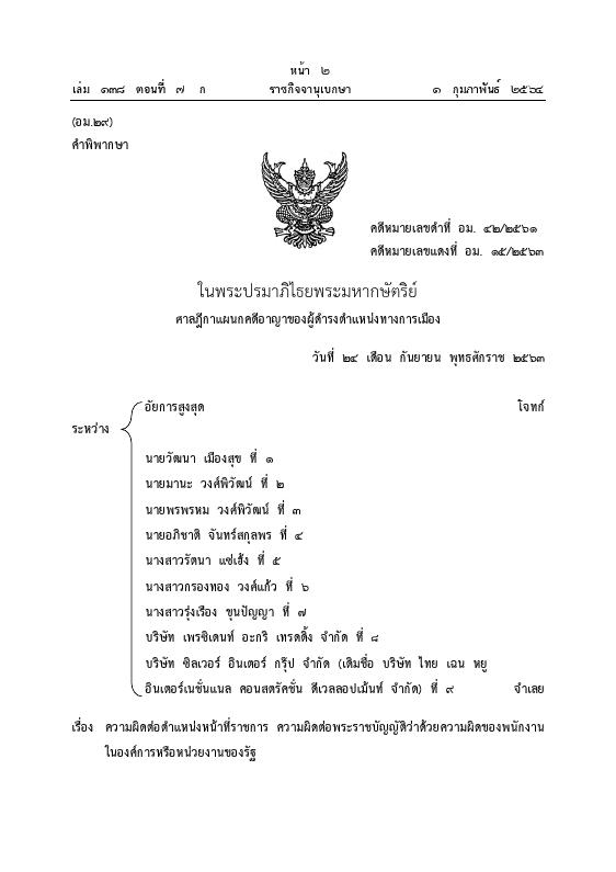 ภาพตัวอย่าง