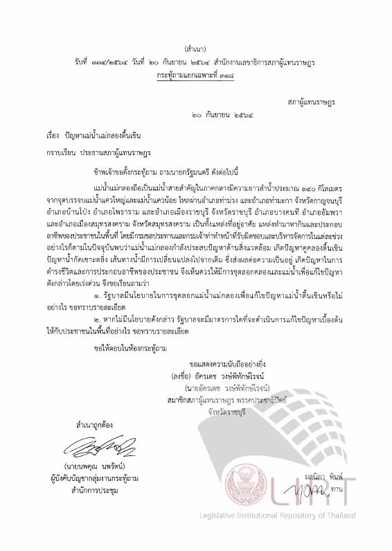 ภาพตัวอย่าง