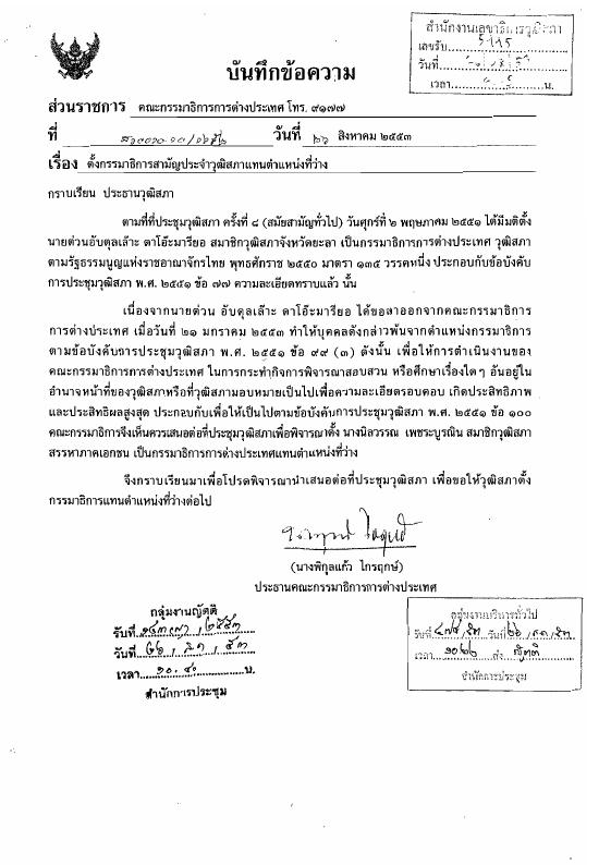 ภาพตัวอย่าง