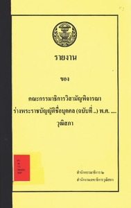 ภาพตัวอย่าง