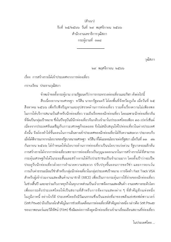 ภาพตัวอย่าง