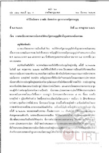 ภาพตัวอย่าง