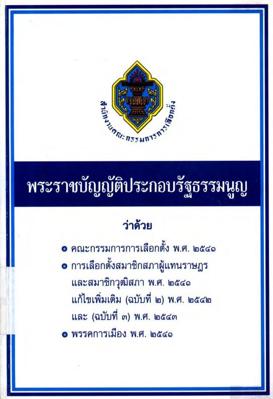 ภาพตัวอย่าง