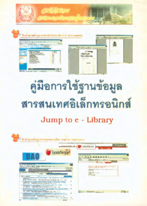 ภาพตัวอย่าง