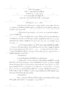 ภาพตัวอย่าง