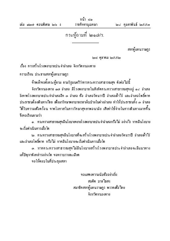 ภาพตัวอย่าง