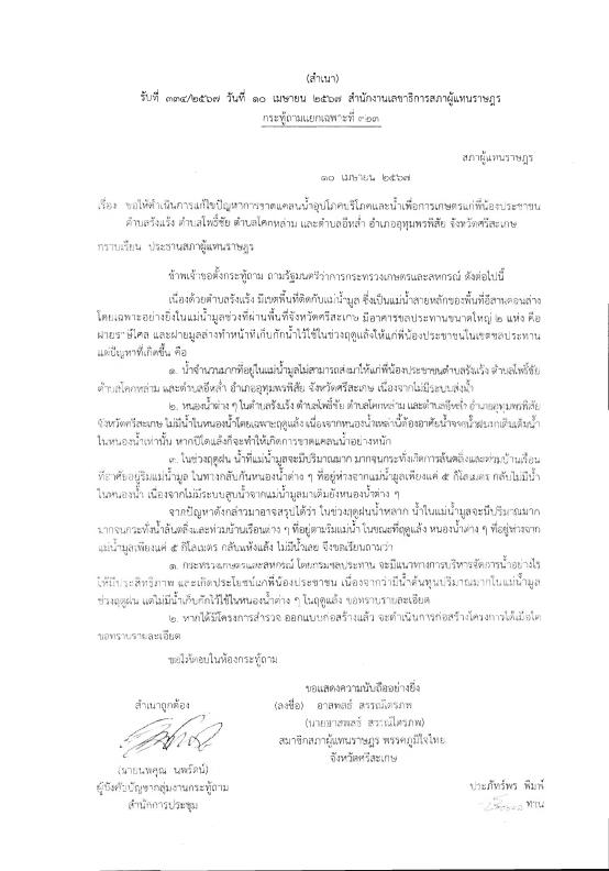 ภาพตัวอย่าง
