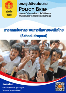 ภาพตัวอย่าง