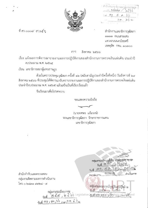 ภาพตัวอย่าง