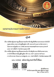 ภาพตัวอย่าง