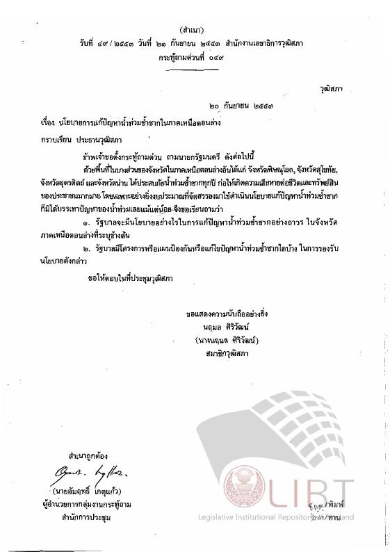 ภาพตัวอย่าง
