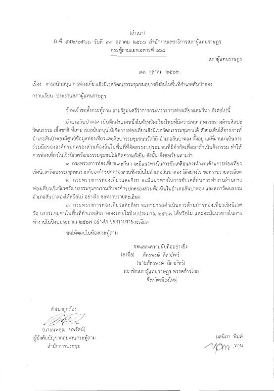 ภาพตัวอย่าง