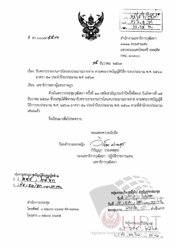 ภาพตัวอย่าง