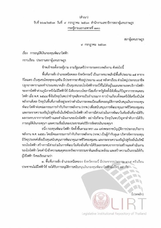 ภาพตัวอย่าง