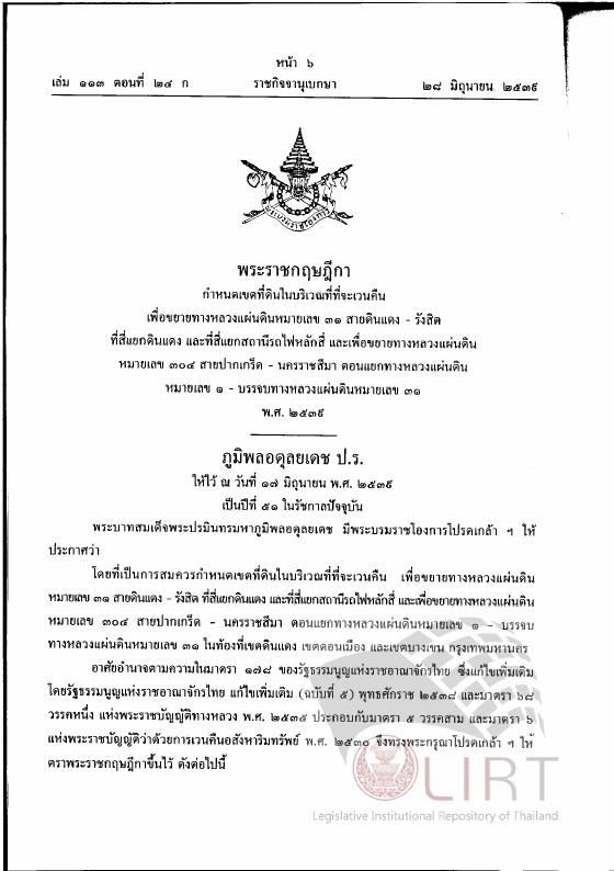 ภาพตัวอย่าง
