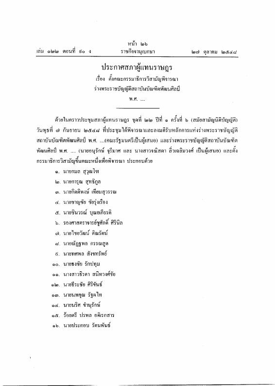 ภาพตัวอย่าง