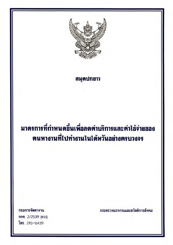 ภาพตัวอย่าง