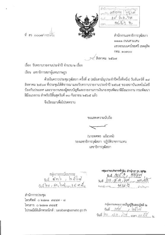 ภาพตัวอย่าง