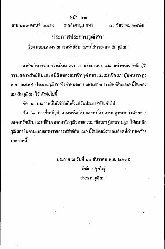 ภาพตัวอย่าง