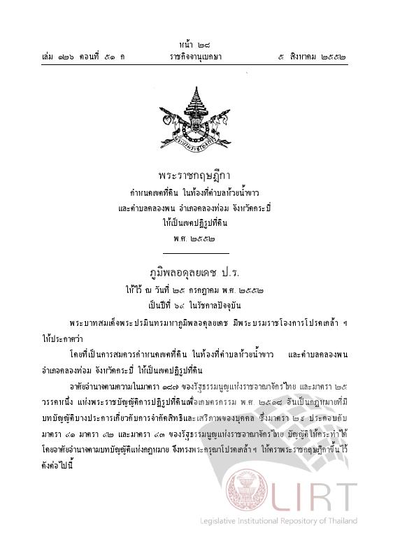 ภาพตัวอย่าง