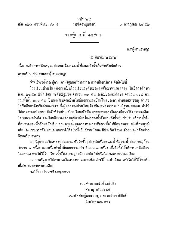 ภาพตัวอย่าง