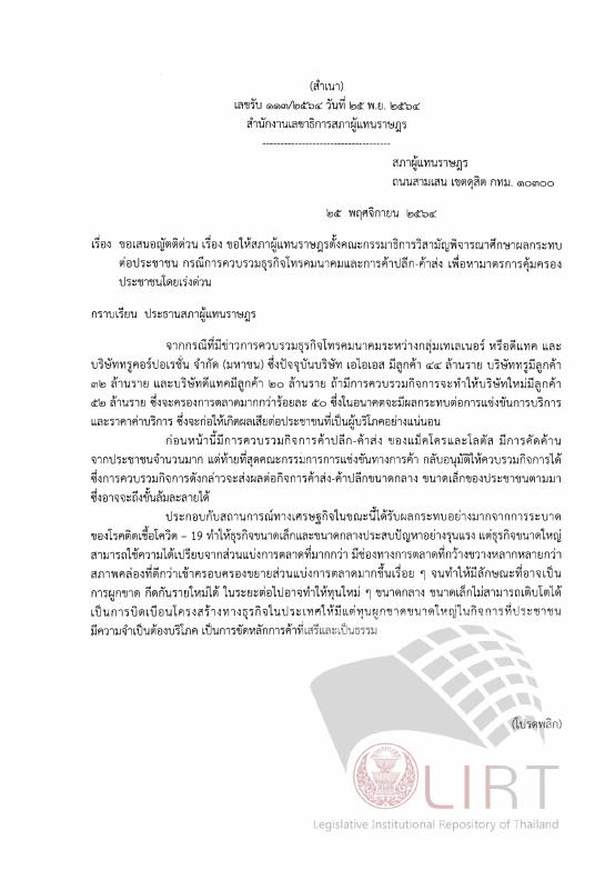 ภาพตัวอย่าง