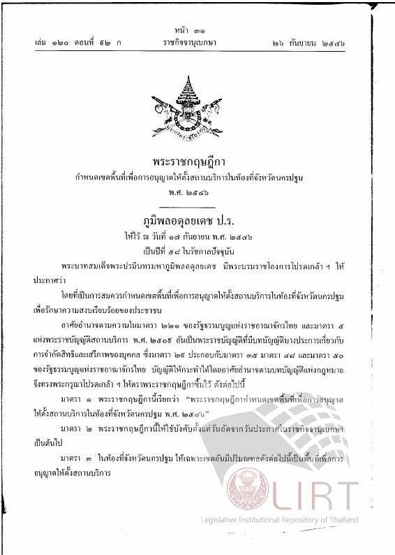 ภาพตัวอย่าง