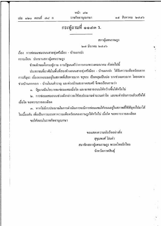 ภาพตัวอย่าง