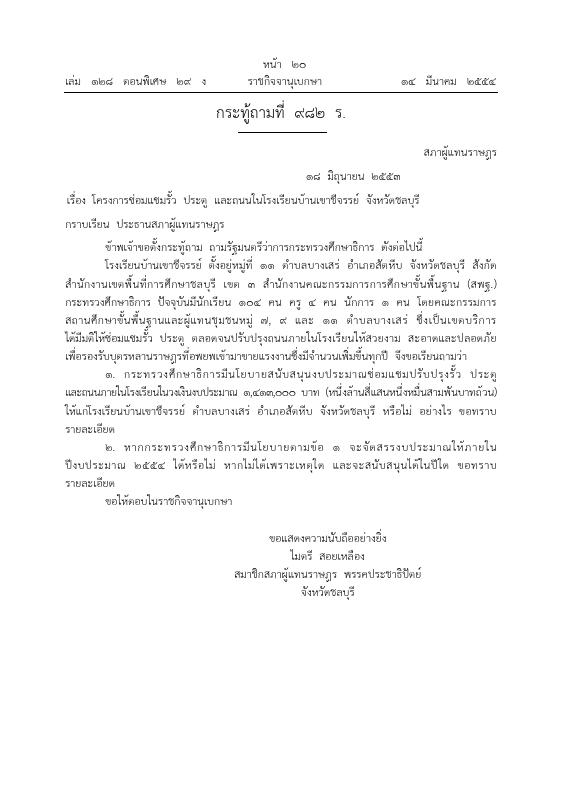 ภาพตัวอย่าง