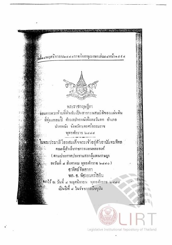 ภาพตัวอย่าง