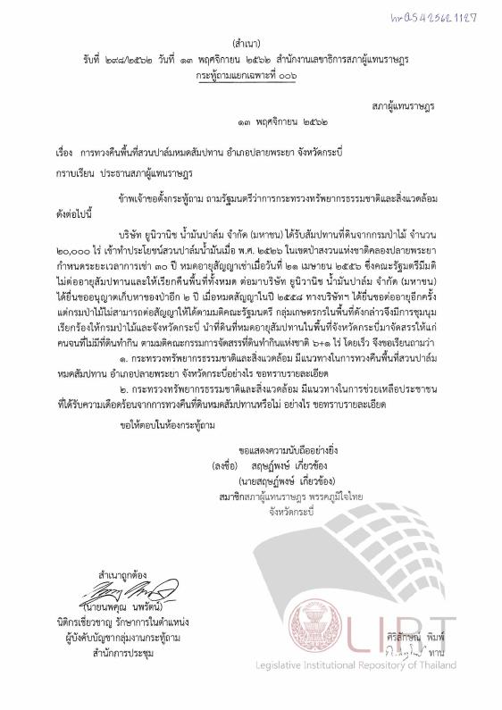 ภาพตัวอย่าง