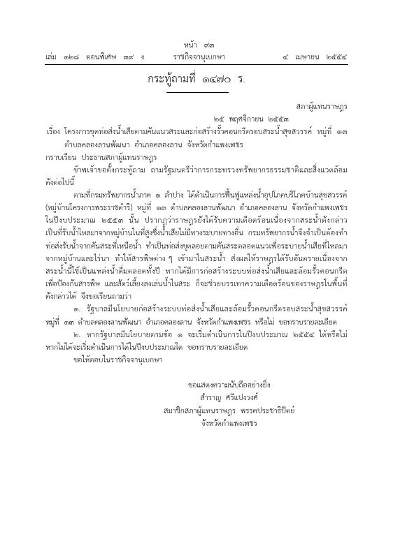 ภาพตัวอย่าง