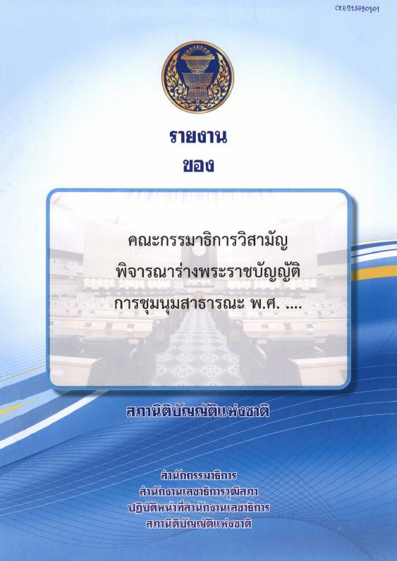 ภาพตัวอย่าง