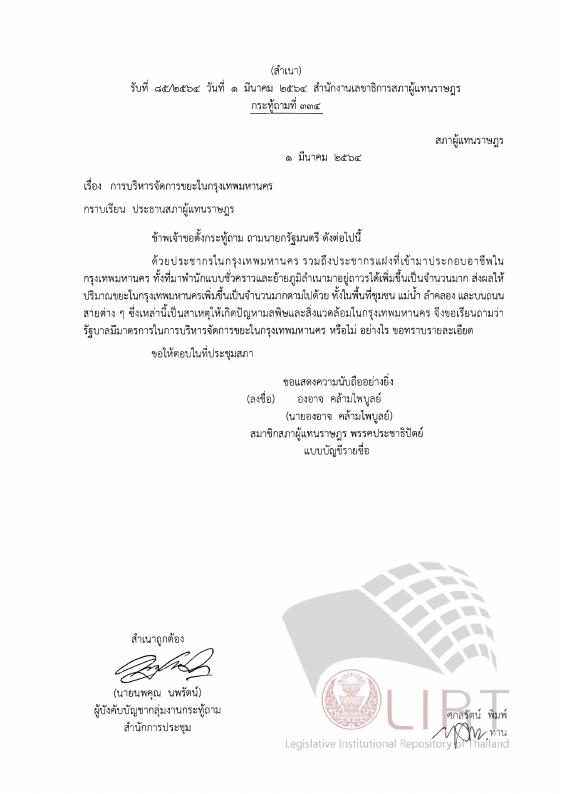 ภาพตัวอย่าง