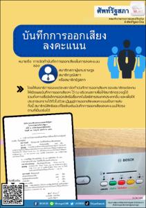 ภาพตัวอย่าง