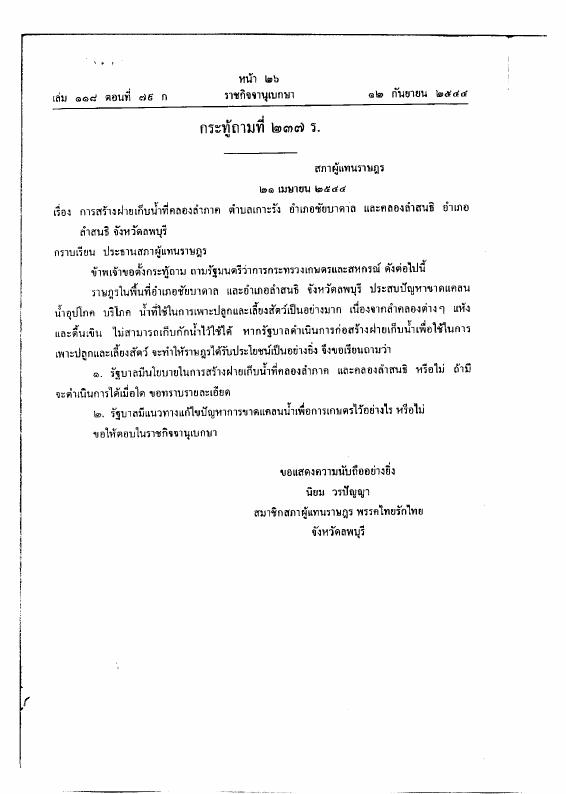 ภาพตัวอย่าง