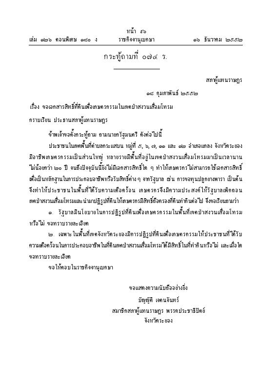 ภาพตัวอย่าง