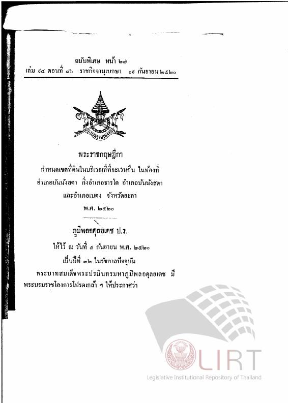 ภาพตัวอย่าง