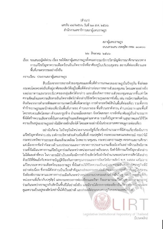 ภาพตัวอย่าง