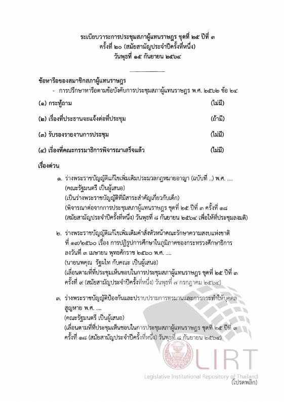 ภาพตัวอย่าง