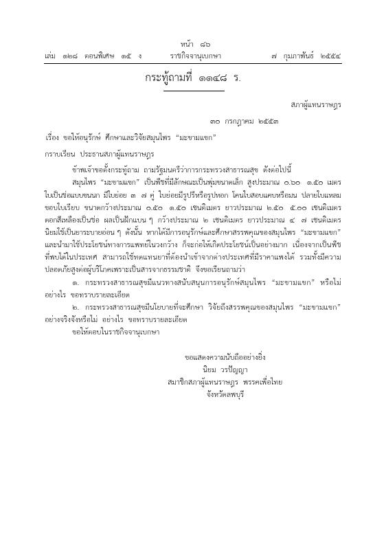 ภาพตัวอย่าง