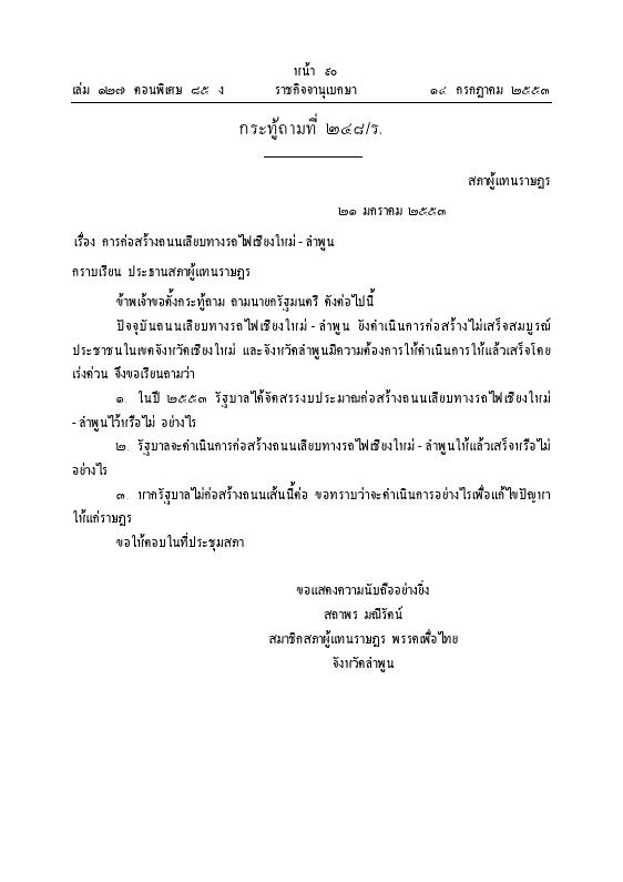 ภาพตัวอย่าง