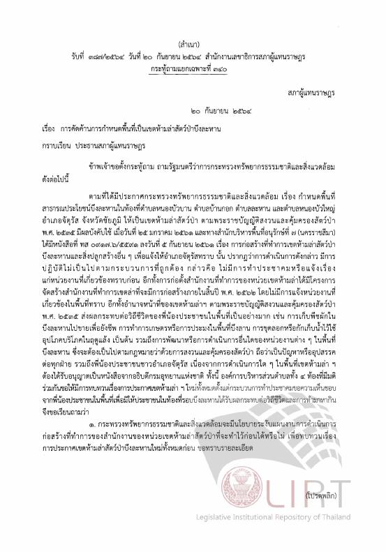 ภาพตัวอย่าง